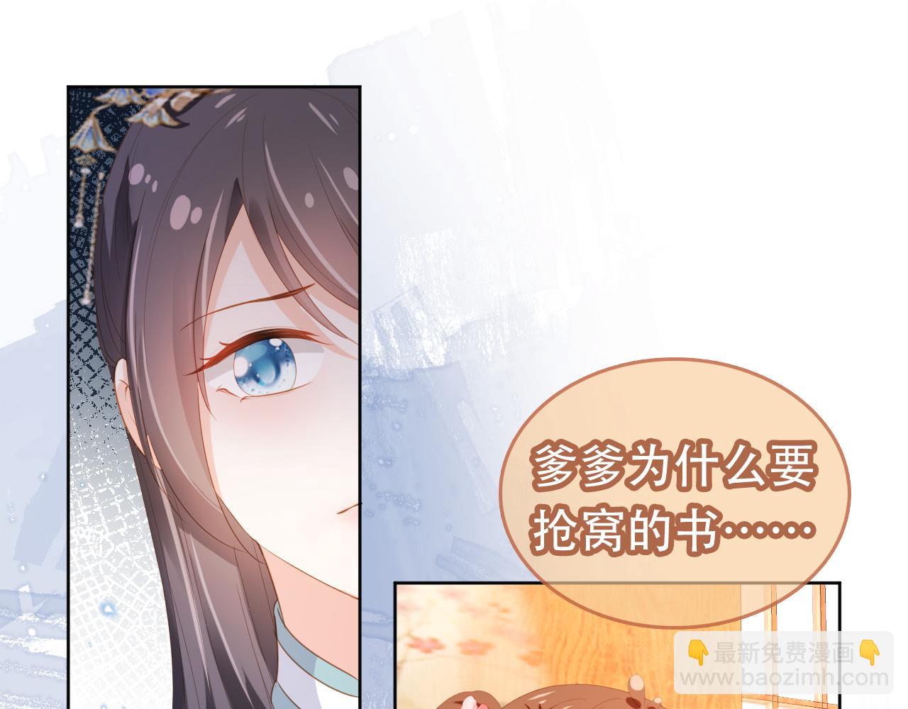 第90话 谎话被拆穿！(1/2)-第92话
