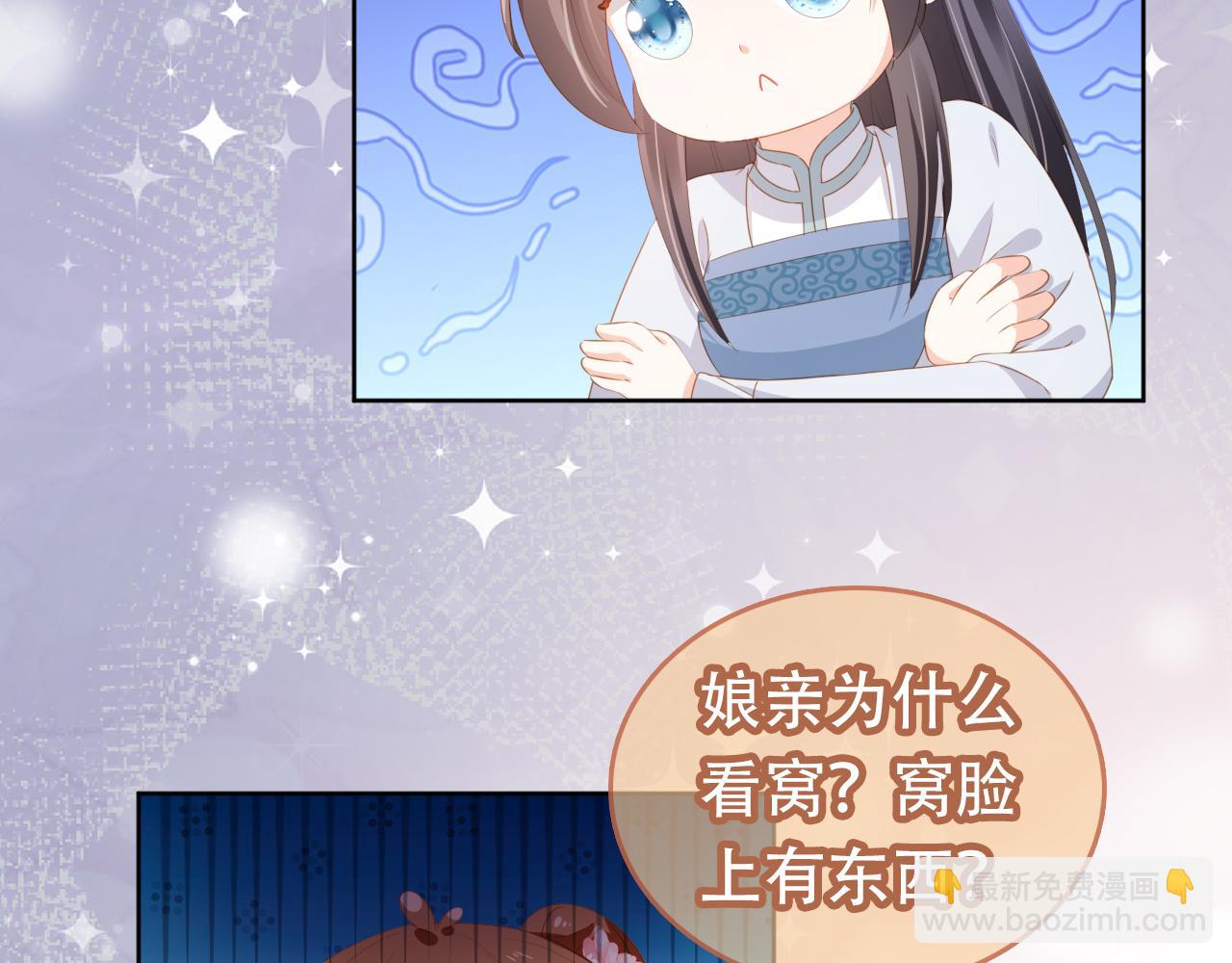 第90话 谎话被拆穿！(1/2)-第92话