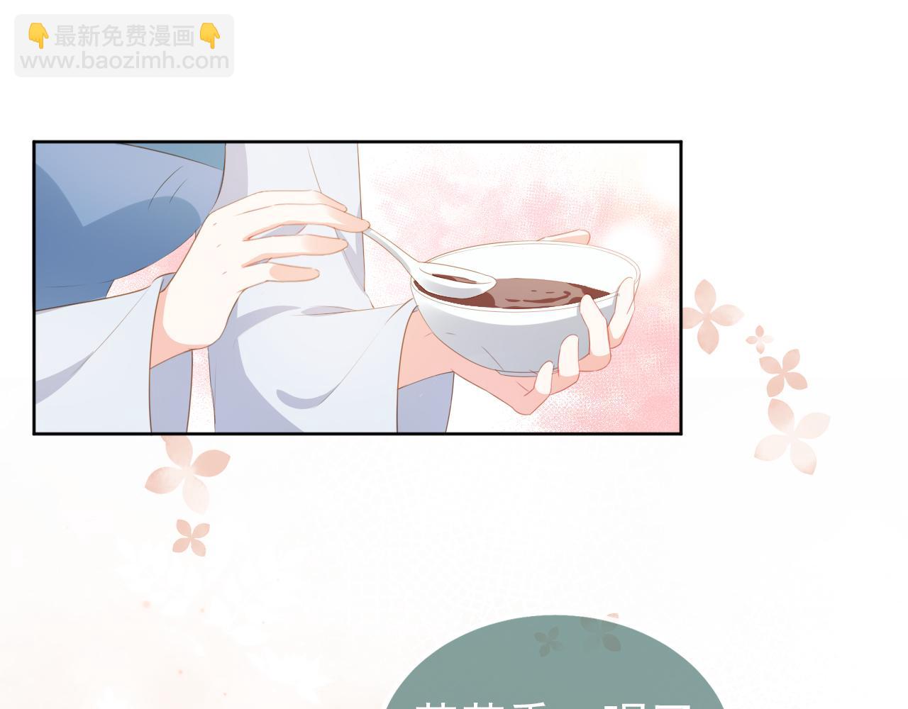 第92话 保护爹爹！(1/3)-第94话