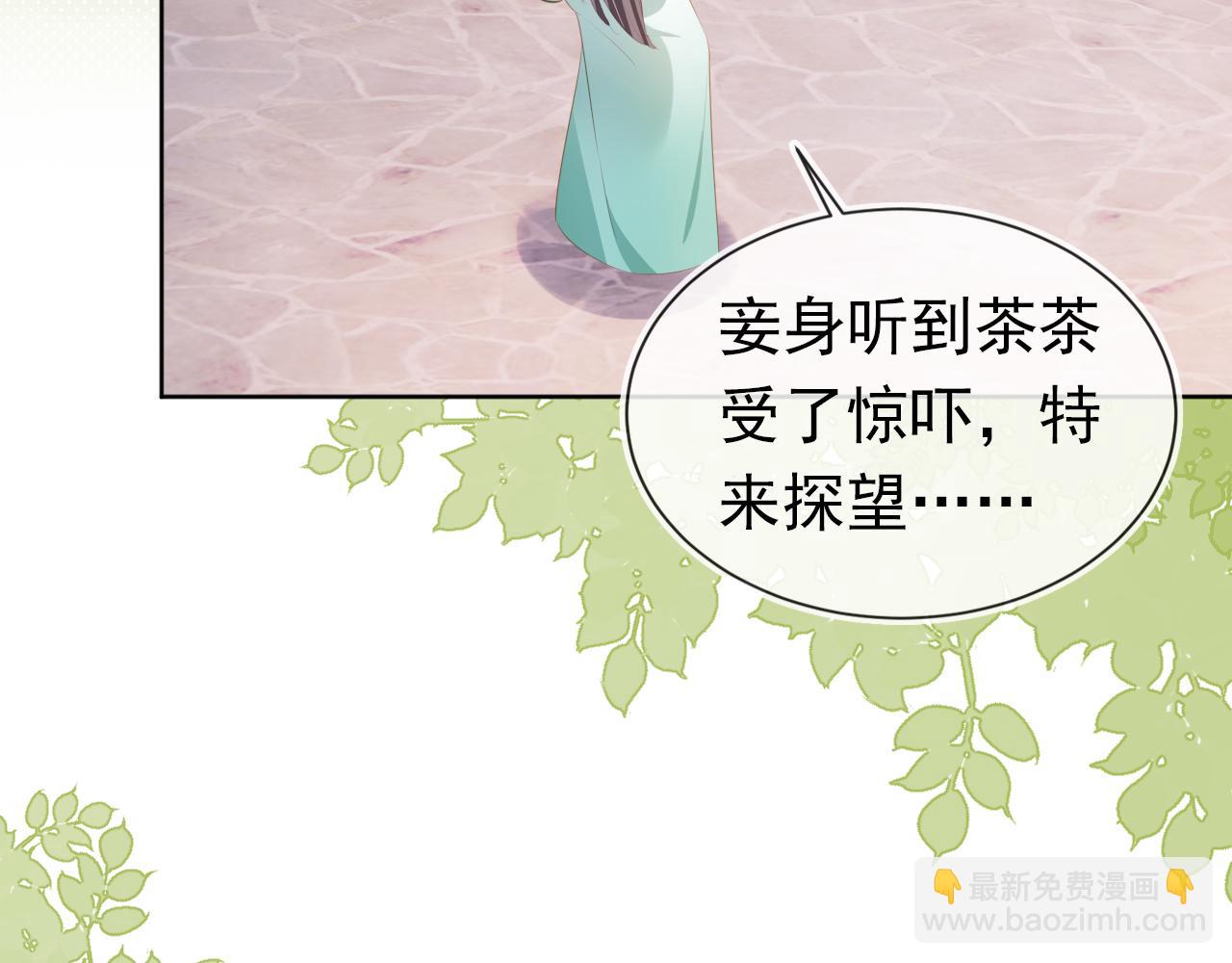 第92话 保护爹爹！(1/3)-第94话