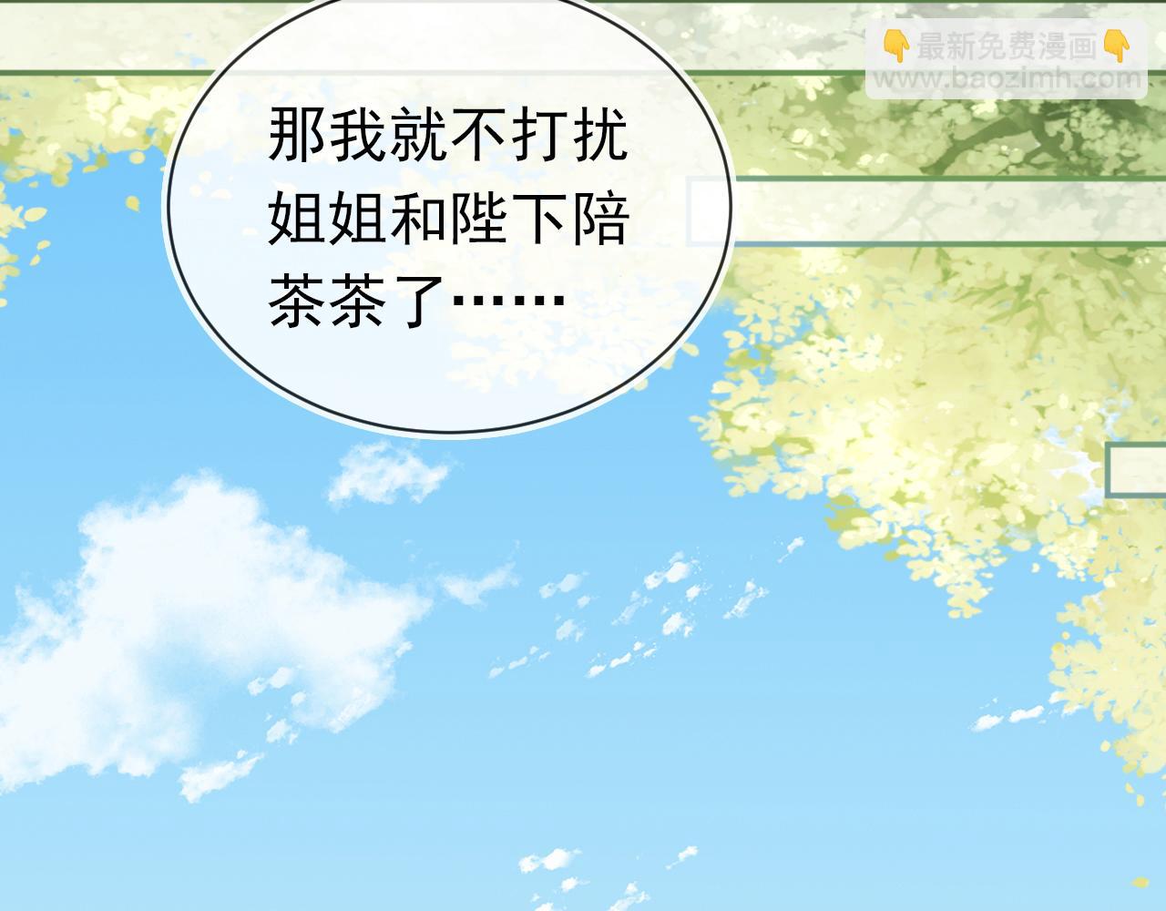第92话 保护爹爹！(1/3)-第94话