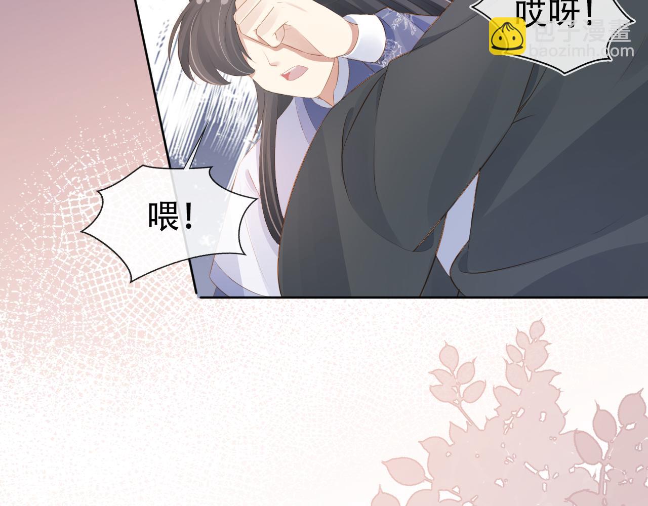 第94话 慕容哥哥在线&ldquo;捉鬼&rdquo;(1/3)-第96话