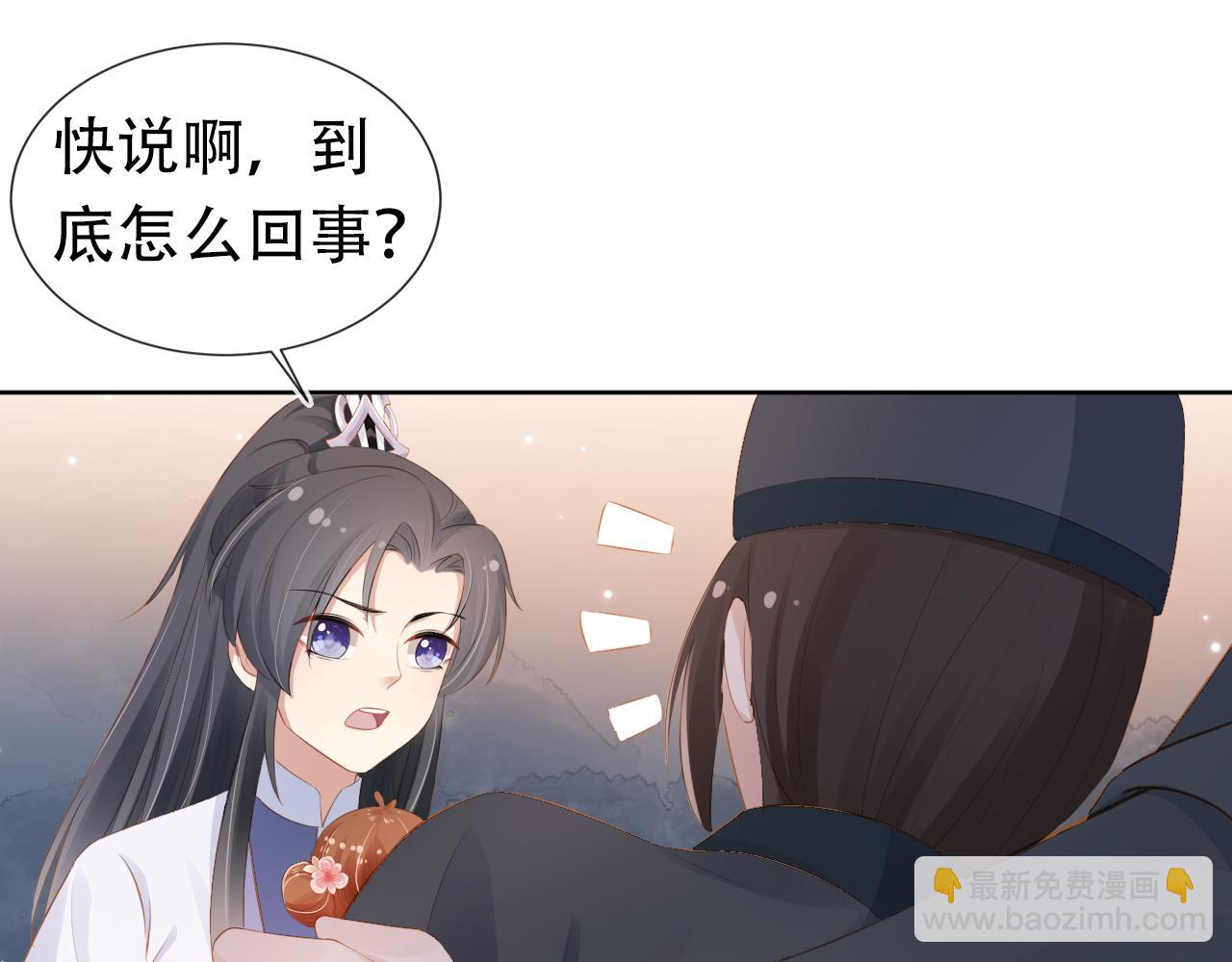 第94话 慕容哥哥在线&ldquo;捉鬼&rdquo;(1/3)-第96话