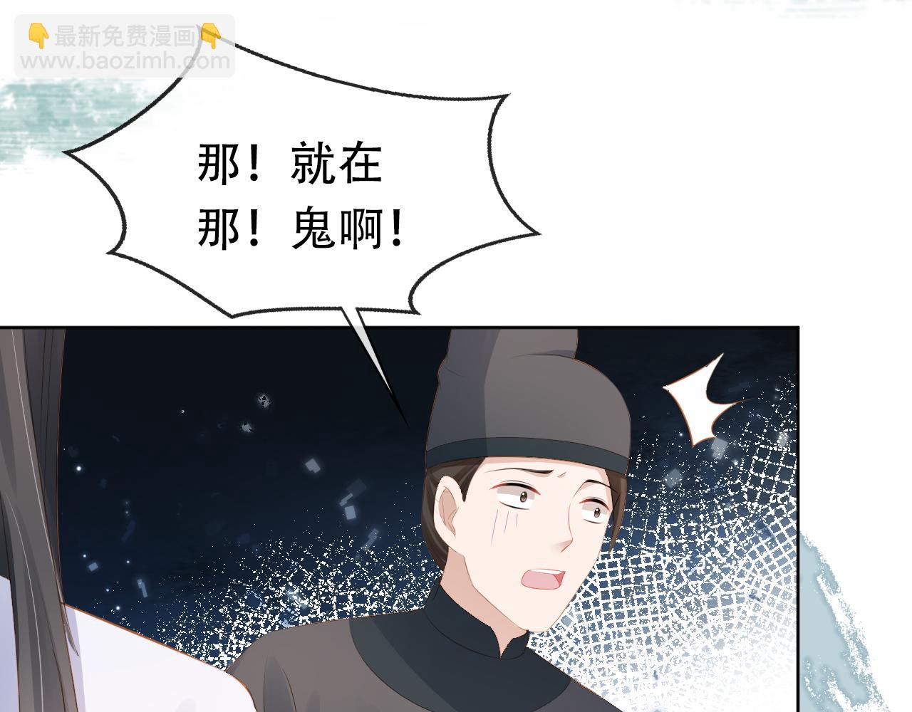 第94话 慕容哥哥在线&ldquo;捉鬼&rdquo;(1/3)-第96话