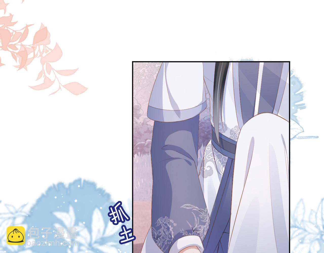第94话 慕容哥哥在线&ldquo;捉鬼&rdquo;(1/3)-第96话
