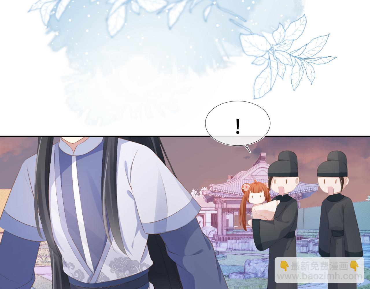 第94话 慕容哥哥在线&ldquo;捉鬼&rdquo;(1/3)-第96话