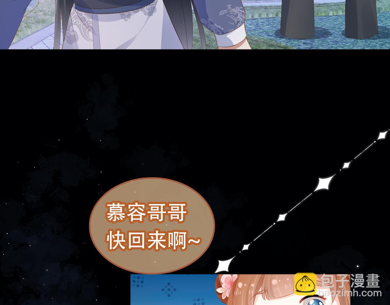 第94话 慕容哥哥在线&ldquo;捉鬼&rdquo;(1/3)-第96话