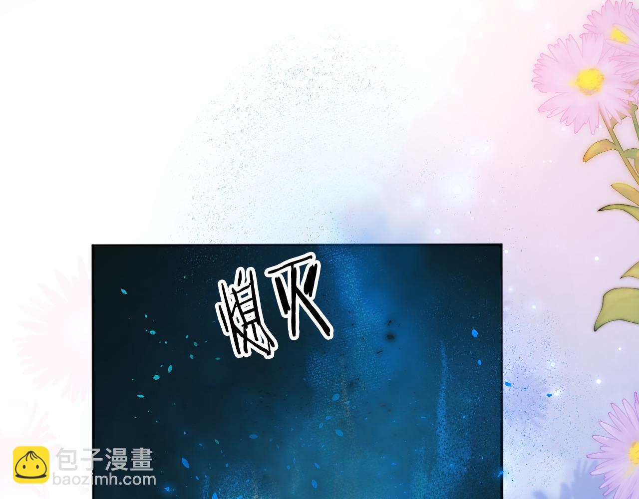 第94话 慕容哥哥在线&ldquo;捉鬼&rdquo;(1/3)-第96话
