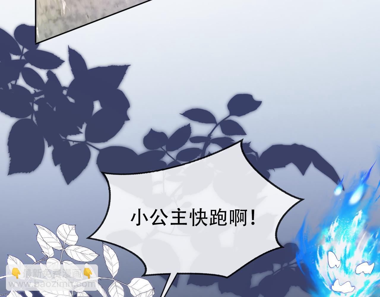 第94话 慕容哥哥在线&ldquo;捉鬼&rdquo;(1/3)-第96话