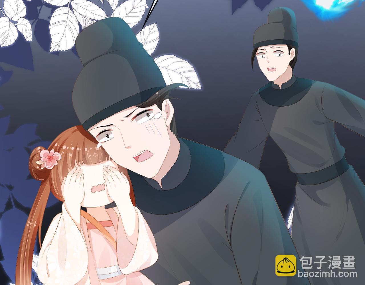 第94话 慕容哥哥在线&ldquo;捉鬼&rdquo;(1/3)-第96话