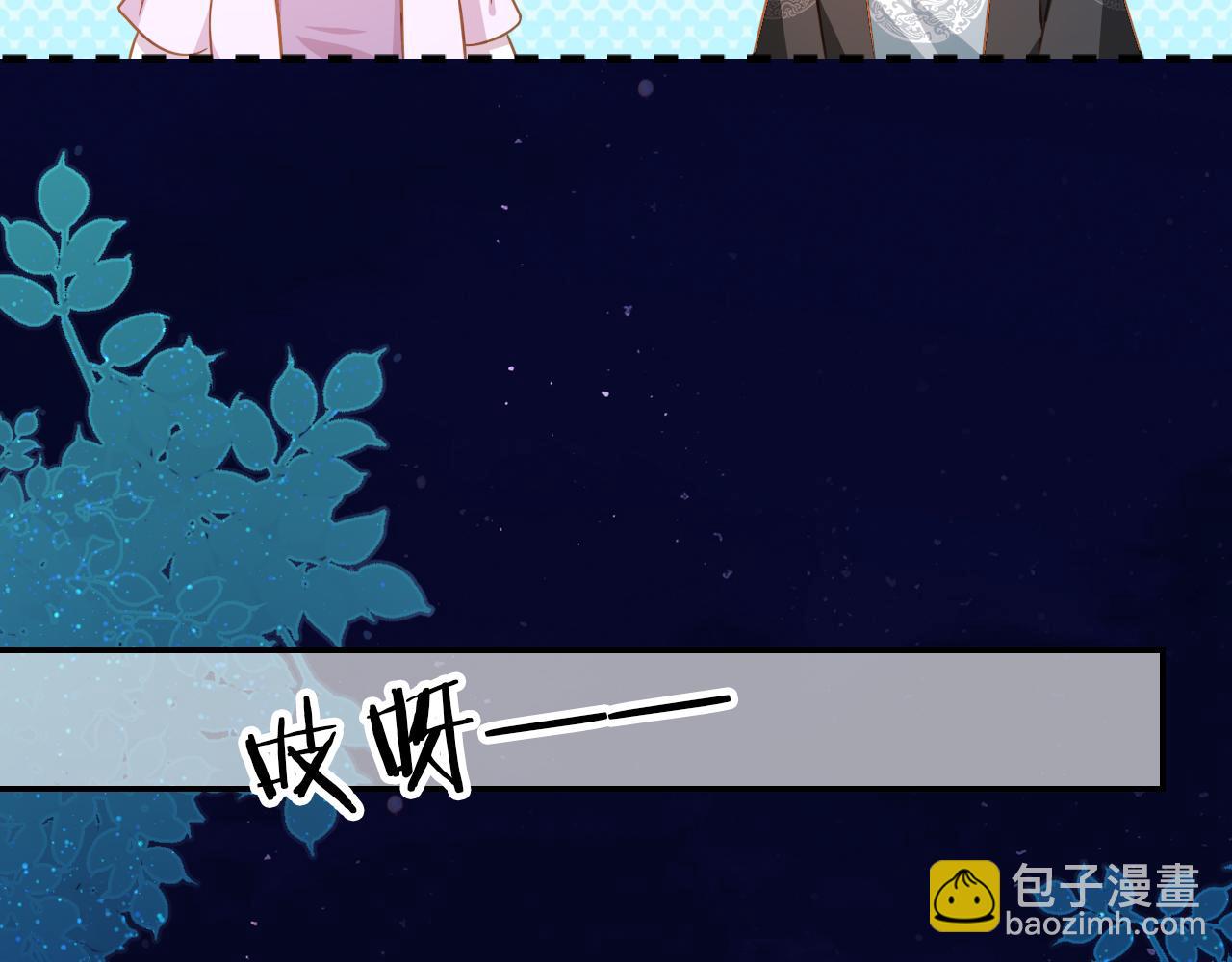 第96话 小秘密(1/3)-第98话