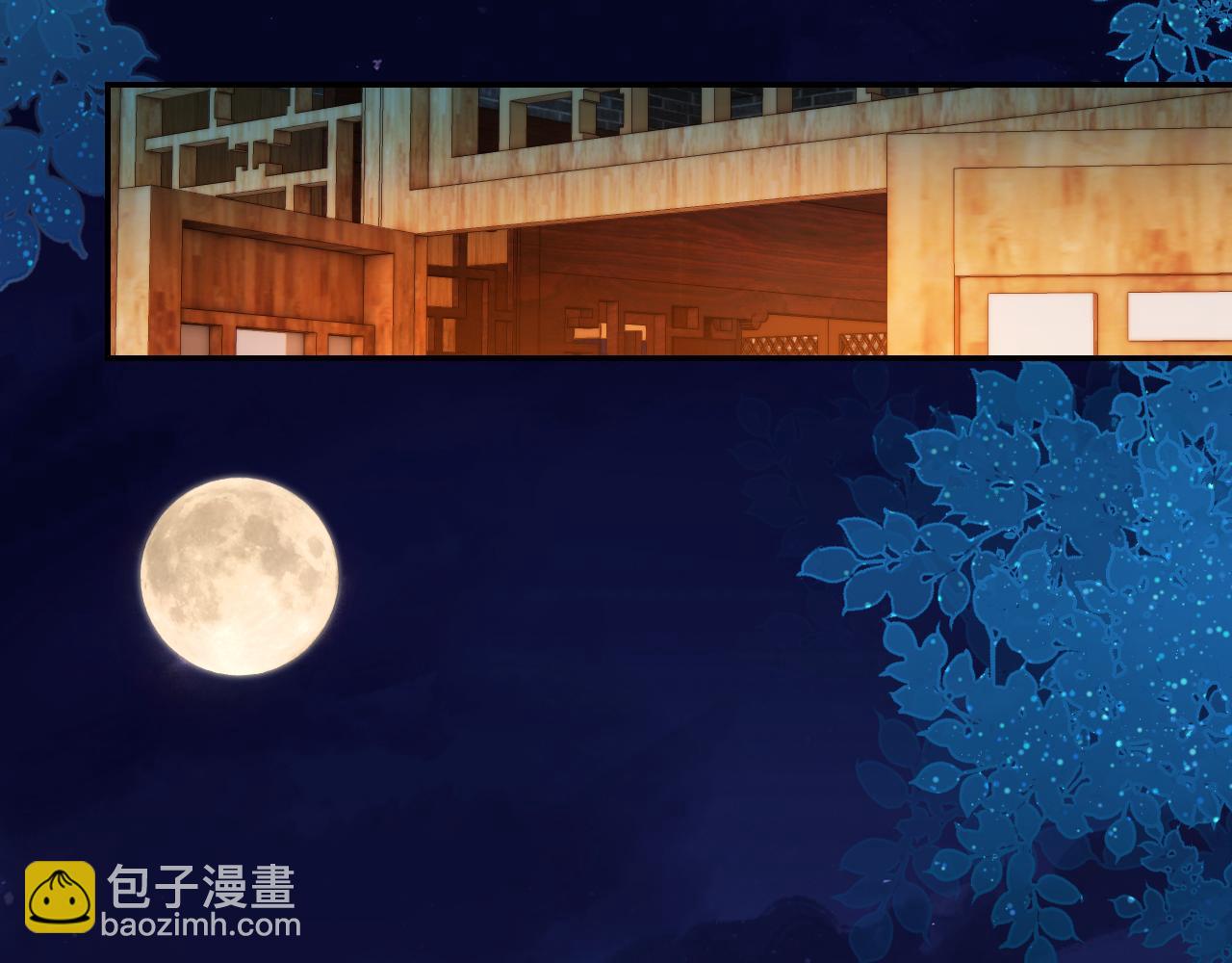 第96话 小秘密(1/3)-第98话