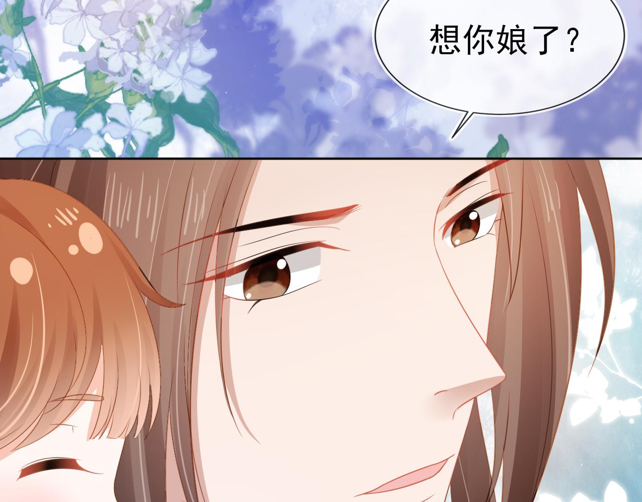 第96话 小秘密(1/3)-第98话
