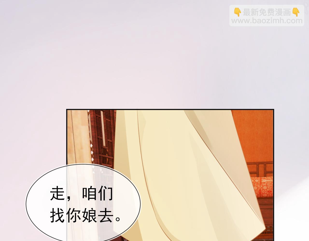 第96话 小秘密(1/3)-第98话