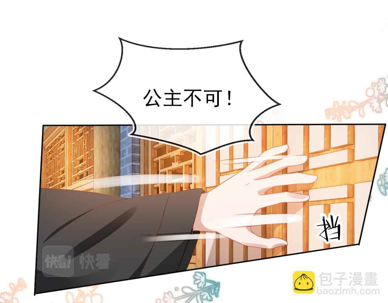 第96话 小秘密(1/3)-第98话