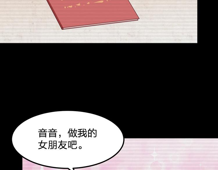 第2话 被神秘人捡回家(1/2)-第2话