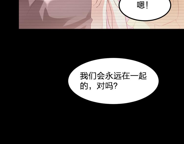 第2话 被神秘人捡回家(1/2)-第2话