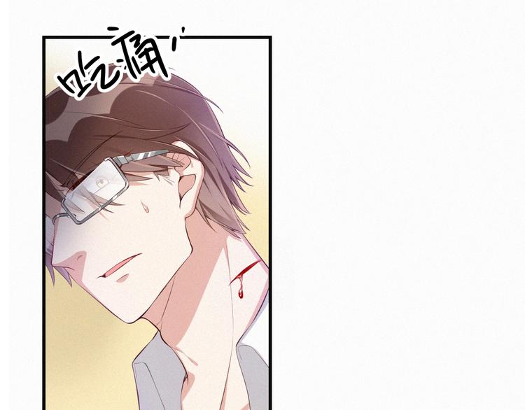 第2话 被神秘人捡回家(1/2)-第2话