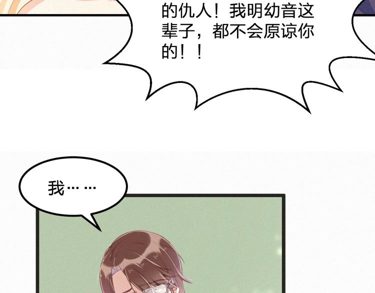 第2话 被神秘人捡回家(1/2)-第2话