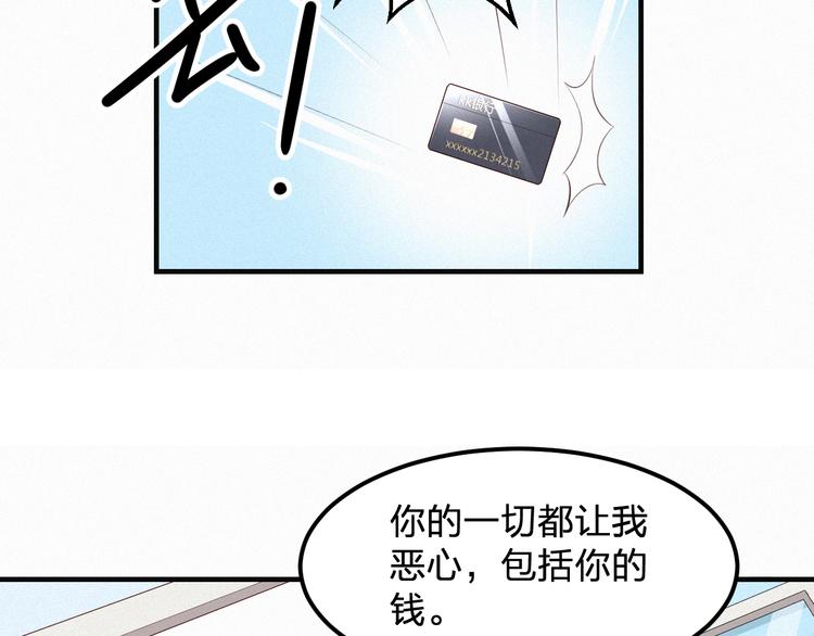 第2话 被神秘人捡回家(1/2)-第2话