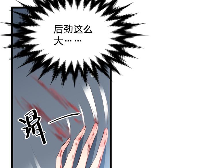 第2话 被神秘人捡回家(1/2)-第2话