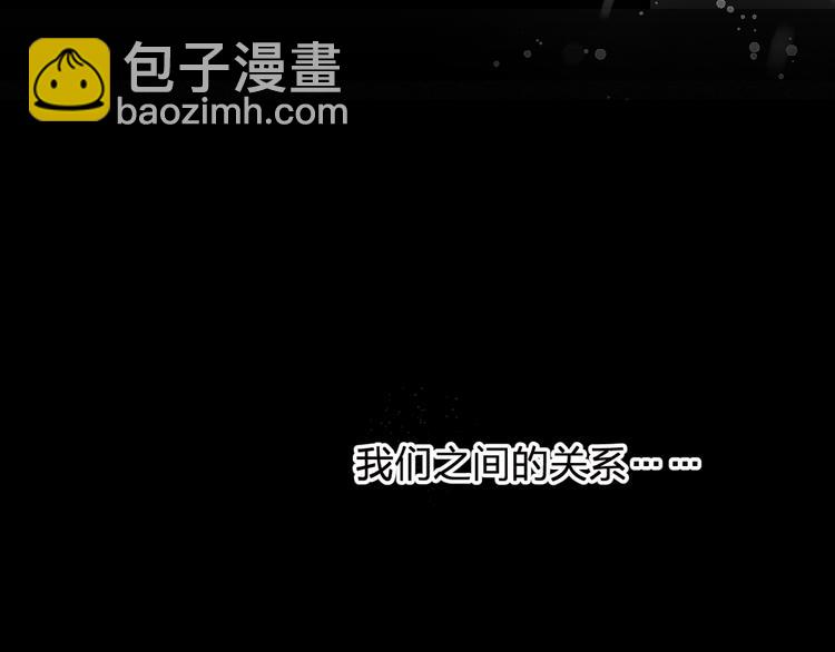 第2话 被神秘人捡回家(1/2)-第2话