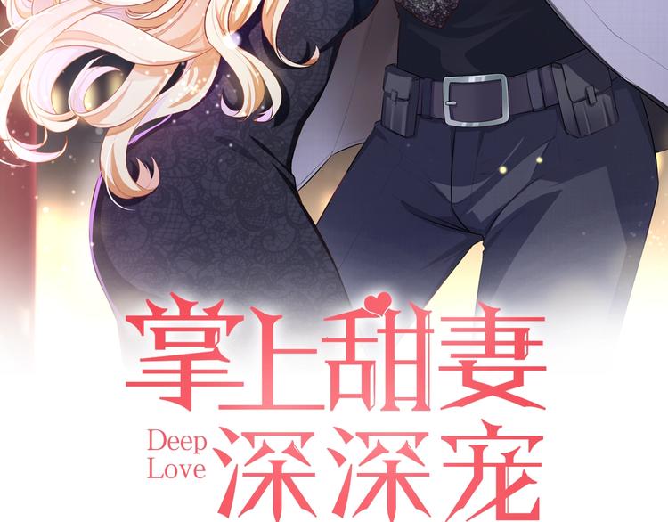 第12话 我来保护你(1/3)-第12话