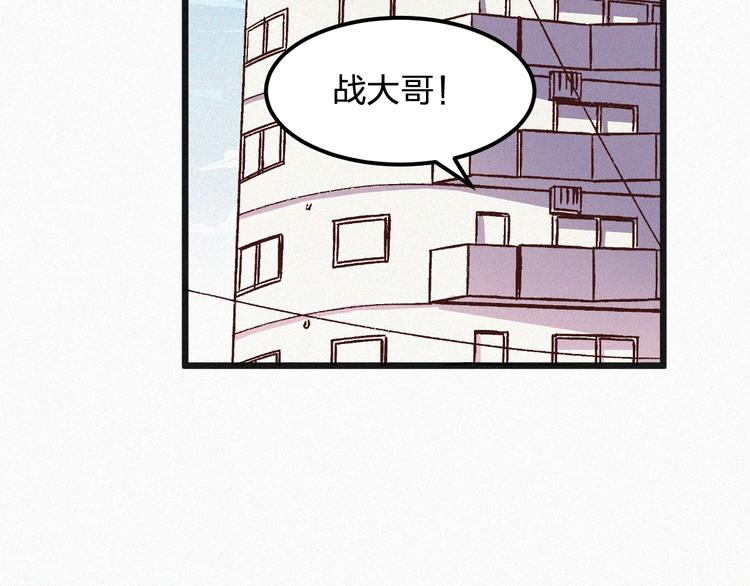 第12话 我来保护你(1/3)-第12话