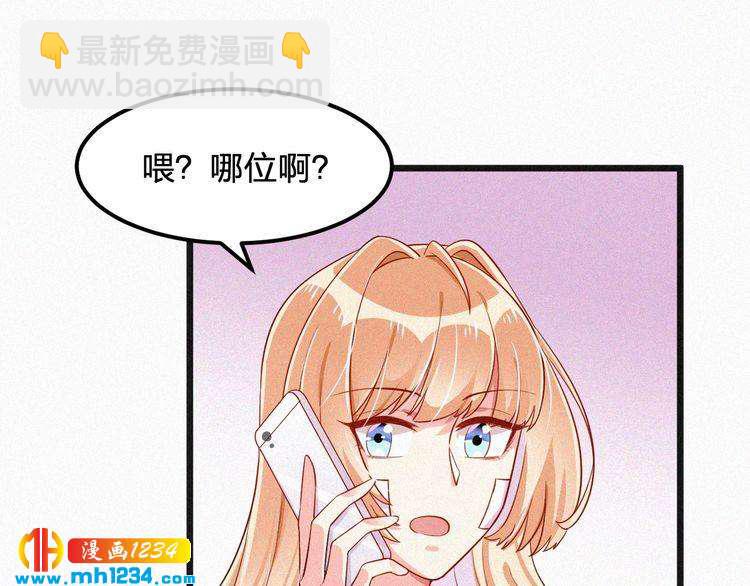 第14话 身世之谜(1/3)-第14话