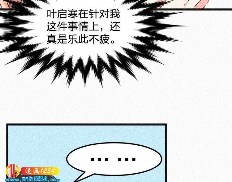 第14话 身世之谜(1/3)-第14话