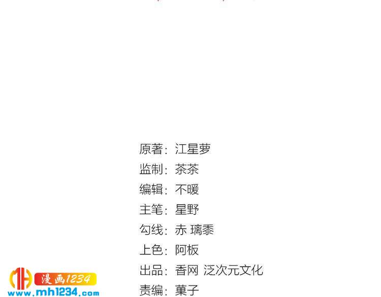 第14话 身世之谜(1/3)-第14话