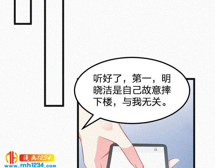 第16话 谢谢你的温柔(1/2)-第16话