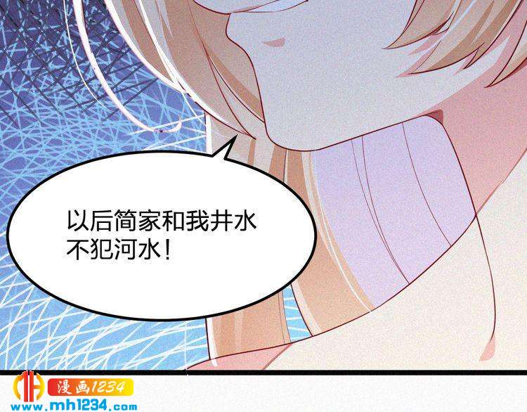 第16话 谢谢你的温柔(1/2)-第16话