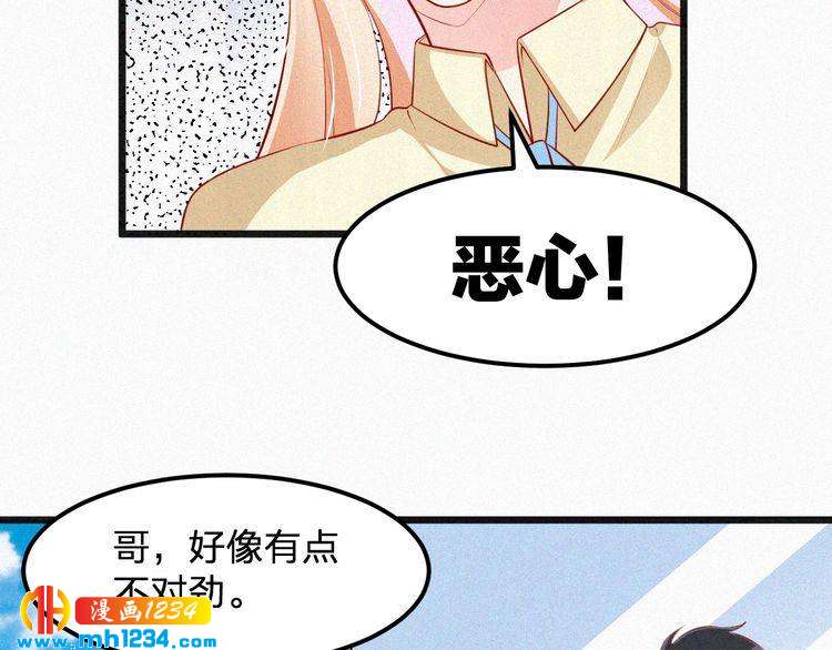 第22话 闭上你的嘴！(1/2)-第22话