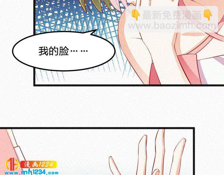 第22话 闭上你的嘴！(1/2)-第22话