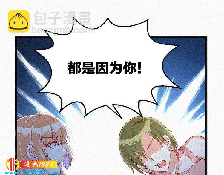 第22话 闭上你的嘴！(1/2)-第22话