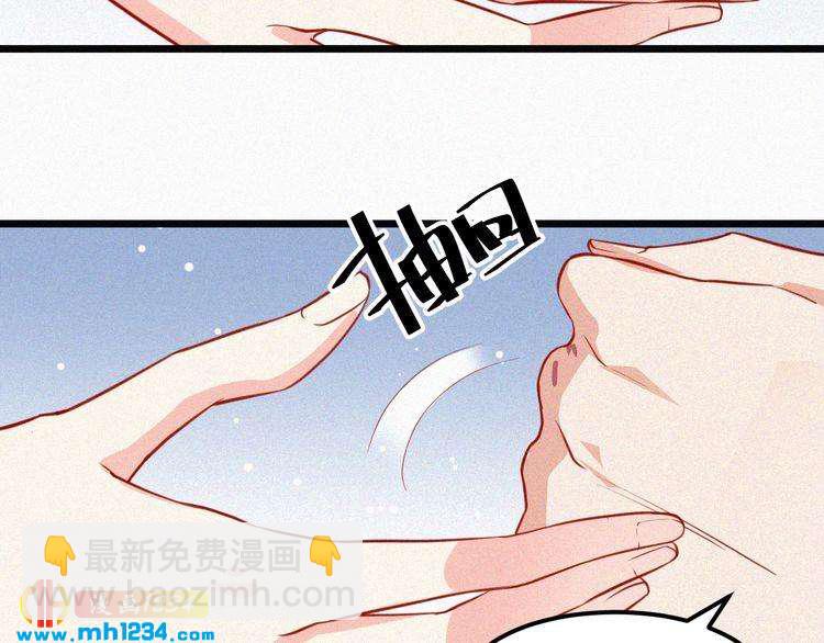 第22话 闭上你的嘴！(1/2)-第22话