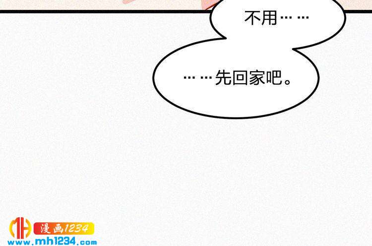 第22话 闭上你的嘴！(1/2)-第22话