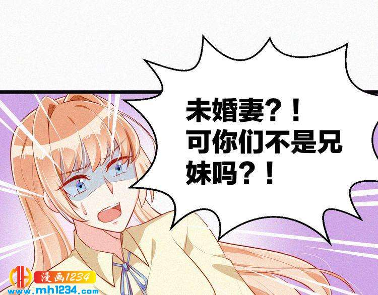第22话 闭上你的嘴！(1/2)-第22话