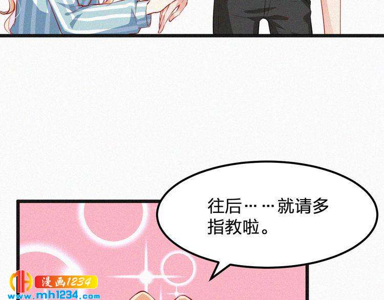 第28话 我的回答是&hellip;(1/2)-第28话