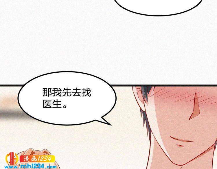 第28话 我的回答是&hellip;(1/2)-第28话
