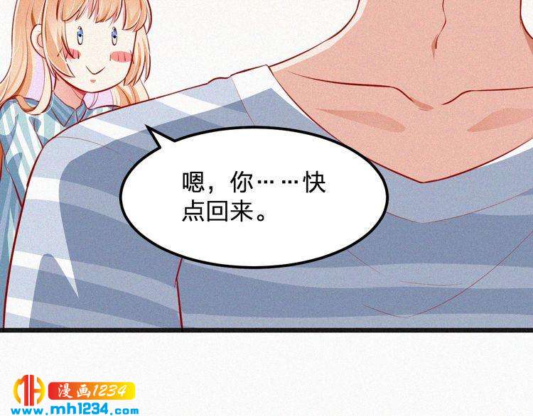 第28话 我的回答是&hellip;(1/2)-第28话
