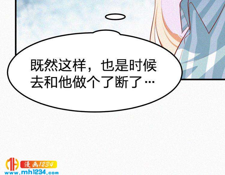 第28话 我的回答是&hellip;(1/2)-第28话