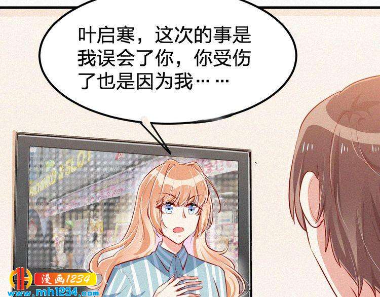第28话 我的回答是&hellip;(1/2)-第28话
