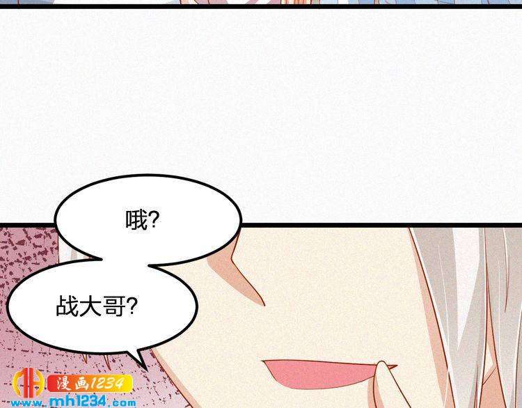 第30话 我是她男朋友！(1/2)-第30话