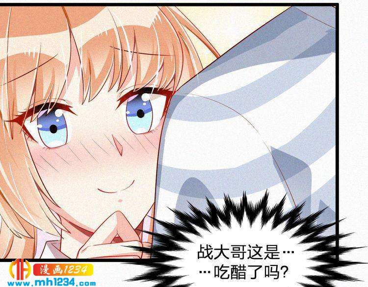 第30话 我是她男朋友！(1/2)-第30话