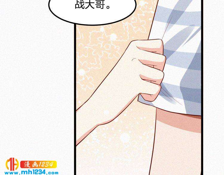 第30话 我是她男朋友！(1/2)-第30话