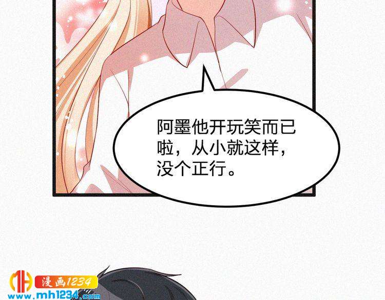 第30话 我是她男朋友！(1/2)-第30话