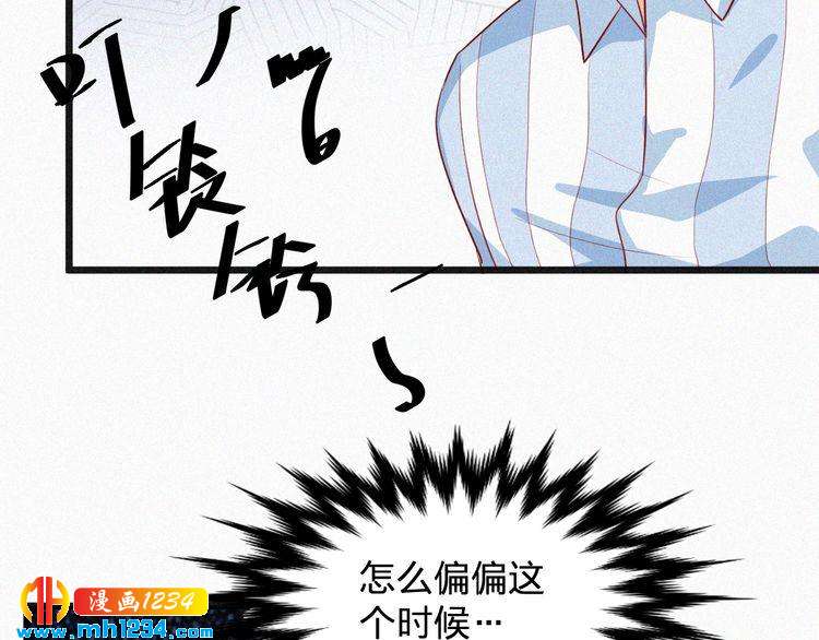 第30话 我是她男朋友！(1/2)-第30话
