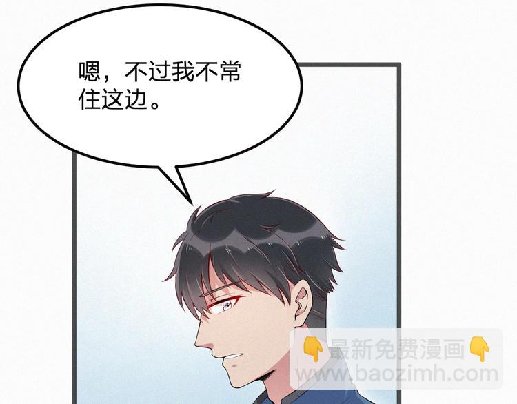 第4话 如果死可以结束一切(1/3)-第4话